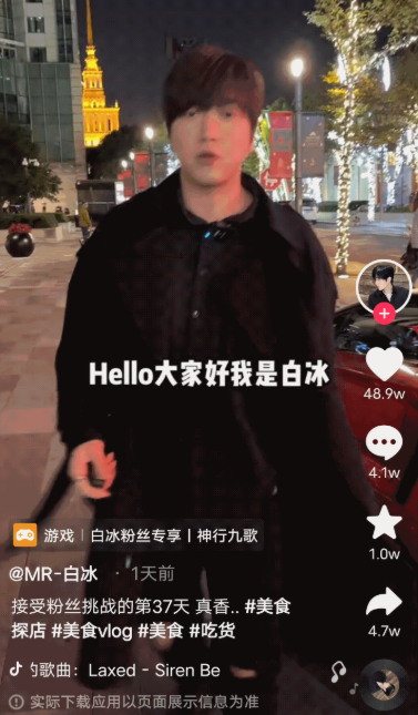 抖音同城运营：机车博主转型美食探店，一个月涨粉700万，美食探店到底有和魔力?