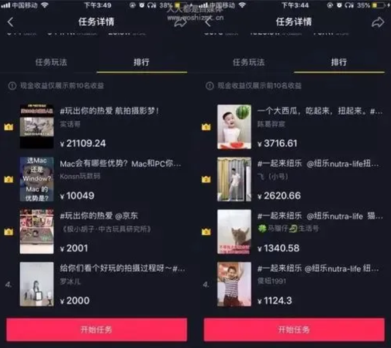 抖音营销软件有哪些?如何玩好抖音?(普通人千万别错过!)