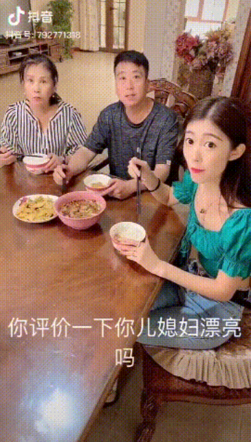 抖音版《我爱我家》：天津一家人，日子过成星爷喜剧片，获粉超千万