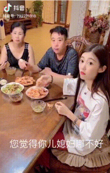 抖音版《我爱我家》：天津一家人，日子过成星爷喜剧片，获粉超千万