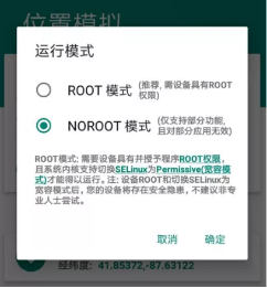 抖音短视频运营：Tiktok正疯狂，手把手教你入局(环境搭建篇)