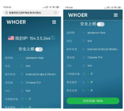 抖音短视频运营：Tiktok正疯狂，手把手教你入局(环境搭建篇)
