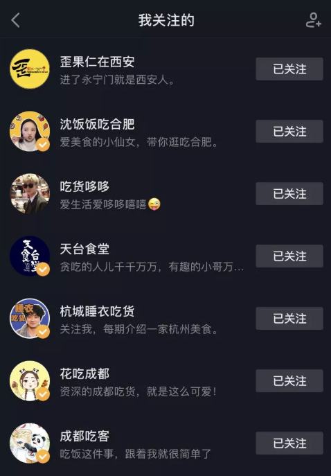 教你从零开始玩转抖音，先从8种抖音短视频运营技巧开始