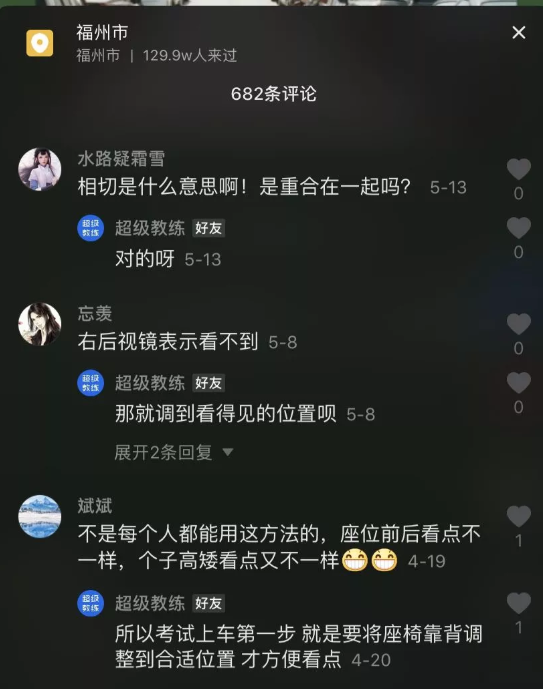 教你从零开始玩转抖音，先从8种抖音短视频运营技巧开始