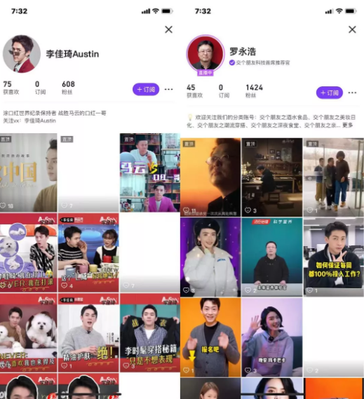 抖音盒子商家怎么免费入驻?抖音盒子怎么上传商品?