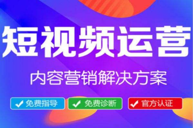 短视频代运营合作协议