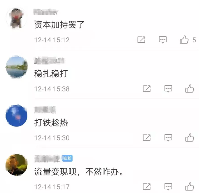 张同学被曝成立公司，农村短视频博主应该如何更好地变现?