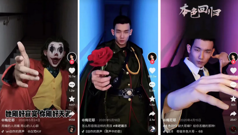 95个热门话题，52亿播放量;抖音红人@梅尼耶凭什么长盛不衰?
