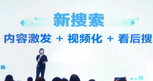 抖音搜索流量红利来了，月活5.5亿，普通人的机会在哪?