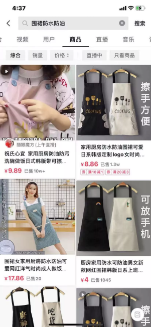 1640651341927171.png 抖音搜索流量红利来了,月活5.5亿,普通人的机会在哪?