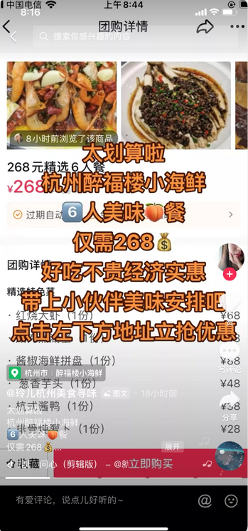 2022年风口项目，抖音探店图文号新玩法!实操分享