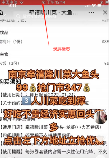 2022年风口项目，抖音探店图文号新玩法!实操分享