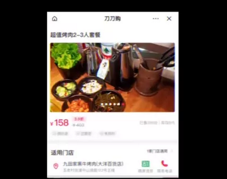 2022年风口项目，抖音探店图文号新玩法!实操分享