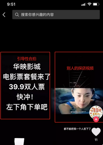 2022年风口项目，抖音探店图文号新玩法!实操分享