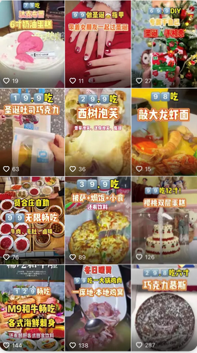 2022年风口项目，抖音探店图文号新玩法!实操分享