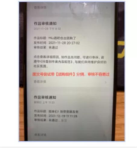 2022年风口项目，抖音探店图文号新玩法!实操分享