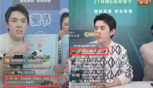 1640826072132837.png 薇娅被罚13.41亿后,李佳琦被点名,短视频直播带货行业是要凉了吗?