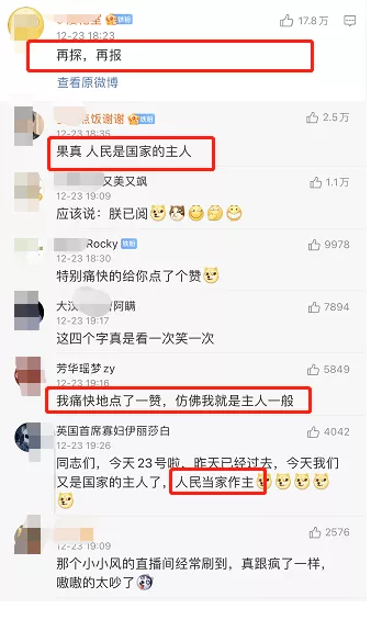 薇娅被罚13.41亿后，李佳琦被点名，短视频直播带货行业是要凉了吗？