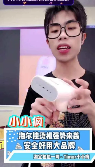薇娅被罚13.41亿后，李佳琦被点名，短视频直播带货行业是要凉了吗？