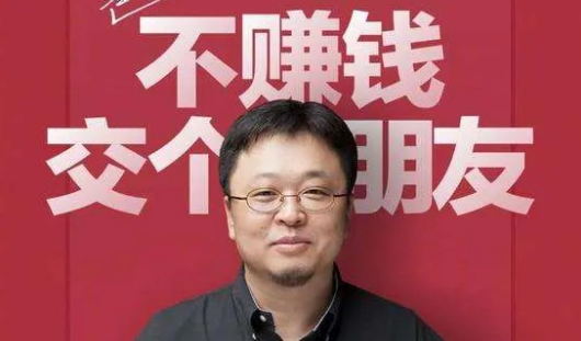薇娅被罚13.41亿后，李佳琦被点名，短视频直播带货行业是要凉了吗？