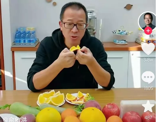 新东方正式开启直播带货：俞敏洪讲课式直播首秀卖货460万