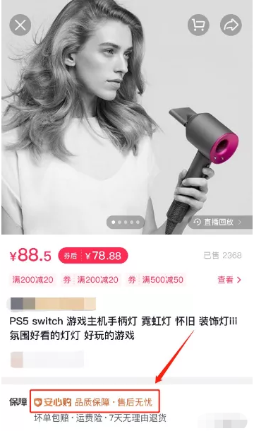 抖音盒子和抖音小店有什么关系?抖音小店流量玩法有哪些?