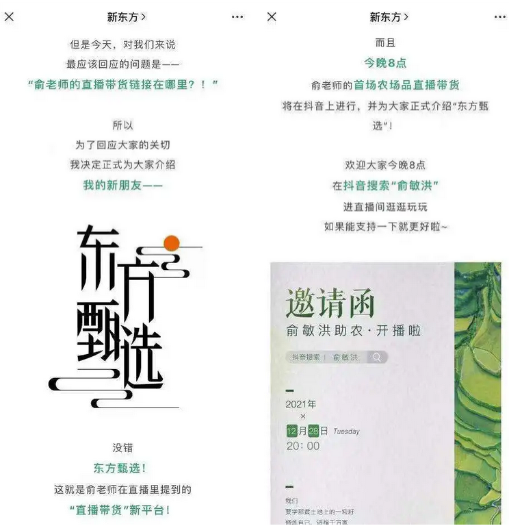 短视频代运营：短视频、直播行业发生了哪些新动态、大事件?对我们会有哪些影响?