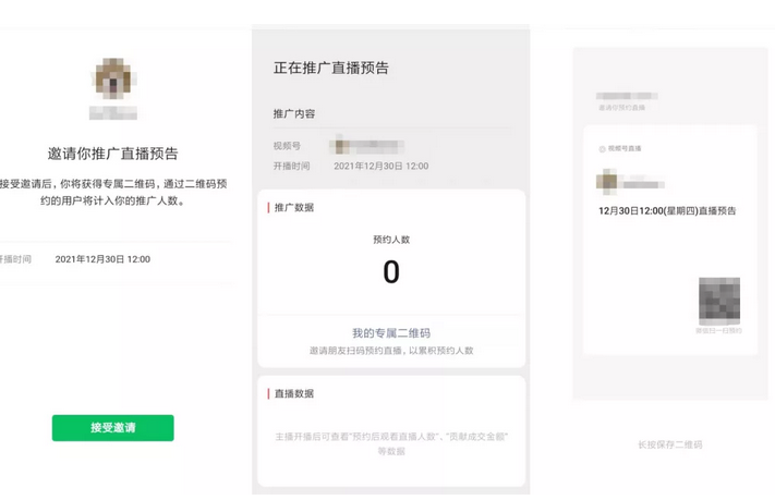 短视频代运营：短视频、直播行业发生了哪些新动态、大事件?对我们会有哪些影响?