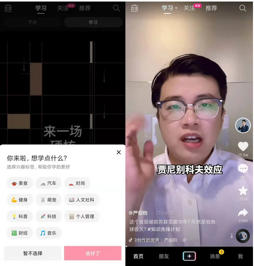 短视频代运营：短视频、直播行业发生了哪些新动态、大事件?对我们会有哪些影响?