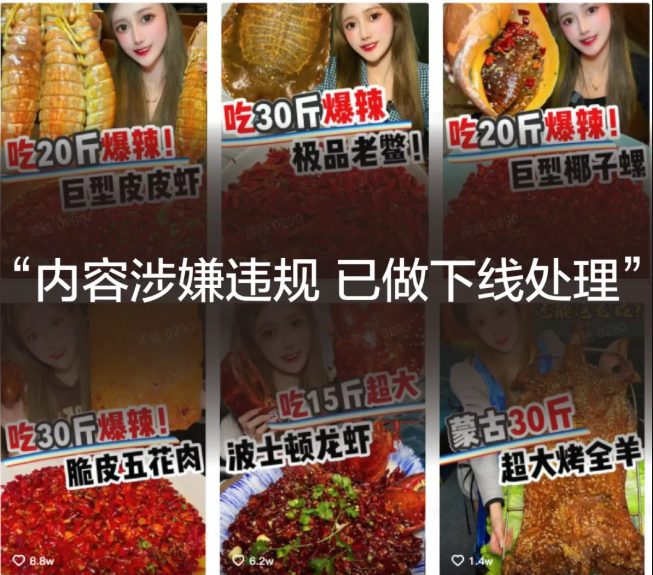 短视频代运营：短视频、直播行业发生了哪些新动态、大事件?对我们会有哪些影响?