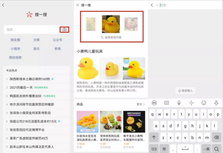 短视频代运营：短视频、直播行业发生了哪些新动态、大事件?对我们会有哪些影响?