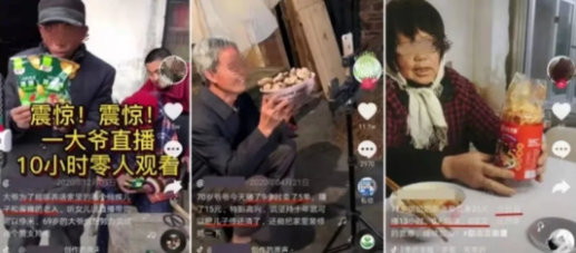 1641342310139003.png 抖音电商年度大考,97万人违规出局!