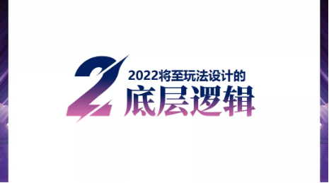 2022年抖音直播带货应该怎么玩?看这一篇就够了！