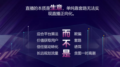 2022年抖音直播带货应该怎么玩?看这一篇就够了！