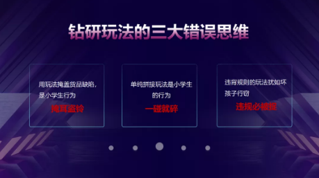 2022年抖音直播带货应该怎么玩?看这一篇就够了！