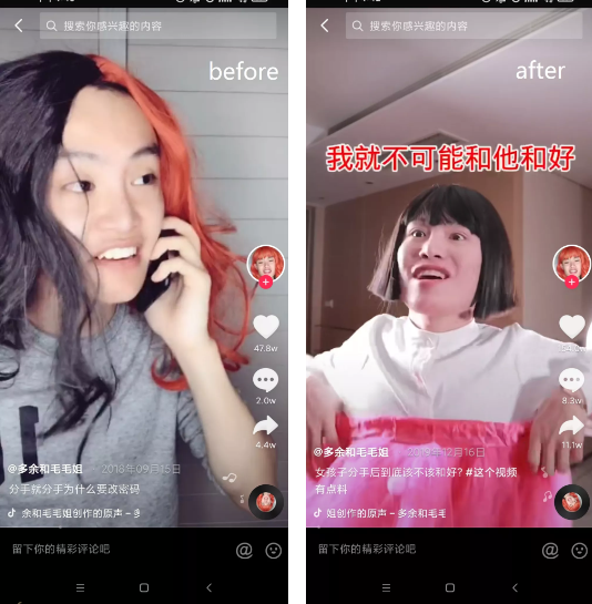 抖音怎么涨粉?2022年全网最全的抖音涨粉攻略!