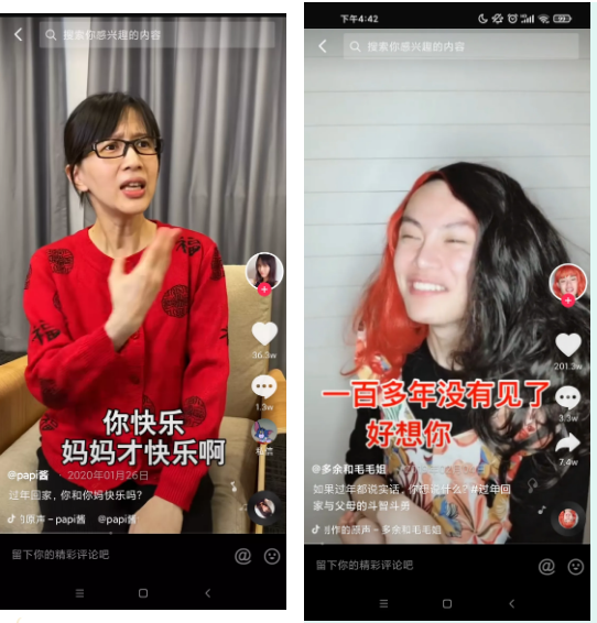 抖音怎么涨粉?2022年全网最全的抖音涨粉攻略!