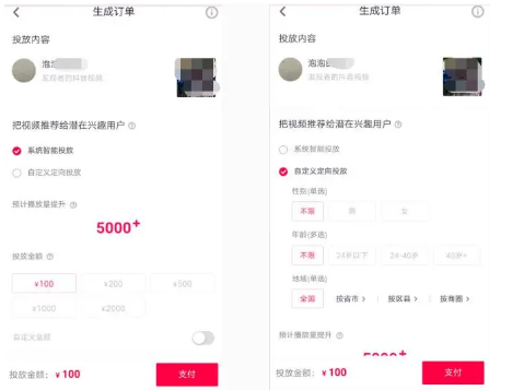 抖音怎么涨粉?2022年全网最全的抖音涨粉攻略!