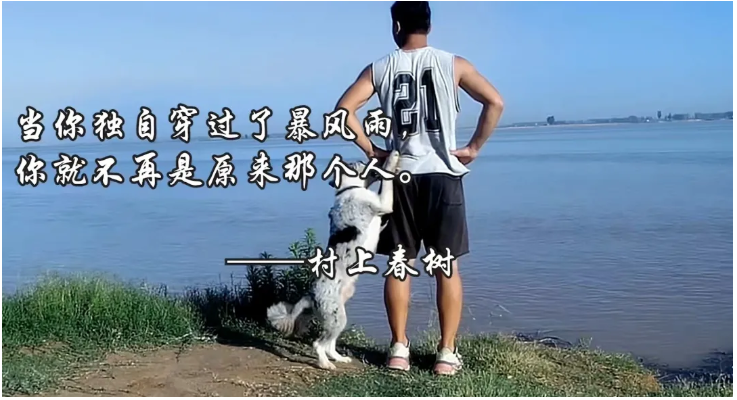 用青春去旅行，瘦猴穷游中国30岁前只为自由的梦想！