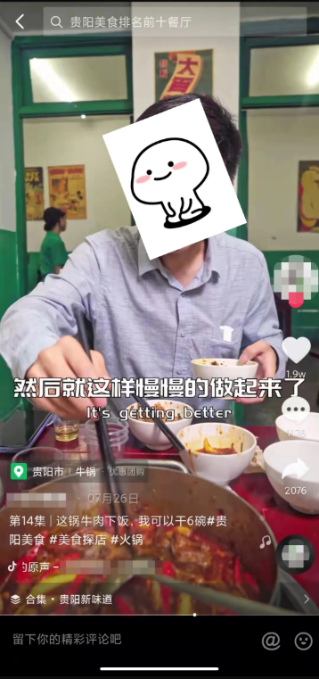 抖音有100万粉丝，一个月能赚多少钱?（附12种抖音变现方式）