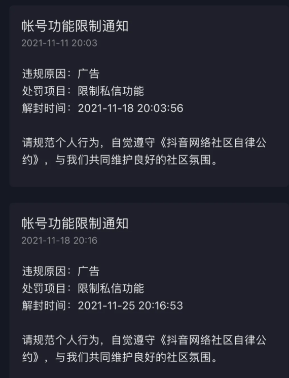 抖音有100万粉丝，一个月能赚多少钱?（附12种抖音变现方式）