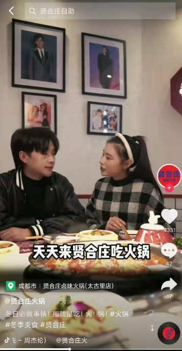 1641473709251335.png 抖音有100万粉丝,一个月能赚多少钱?(附12种抖音变现方式)