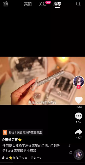抖音有100万粉丝，一个月能赚多少钱?（附12种抖音变现方式）