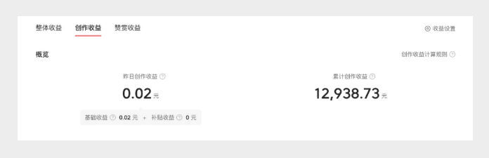 抖音有100万粉丝，一个月能赚多少钱?（附12种抖音变现方式）