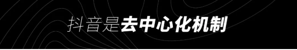 抖音有100万粉丝，一个月能赚多少钱?（附12种抖音变现方式）