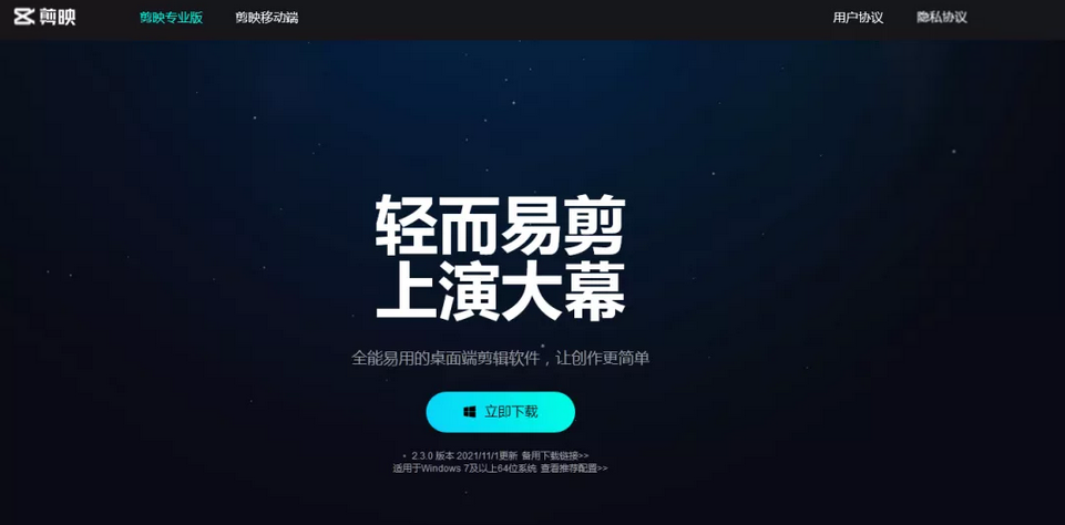 抖音代运营：短视频运营工具大全!值得收藏