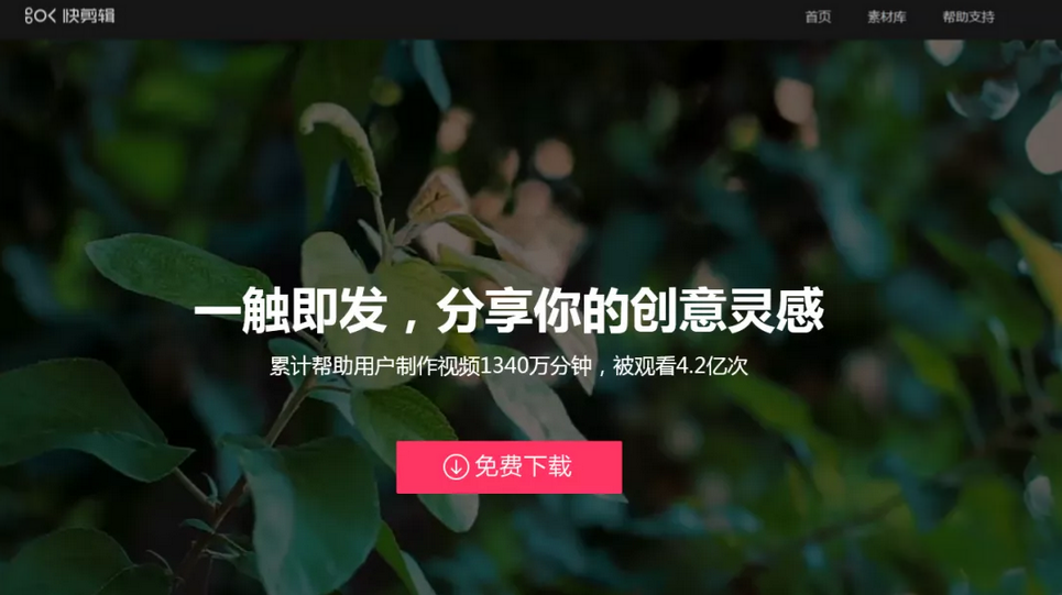抖音代运营：短视频运营工具大全!值得收藏