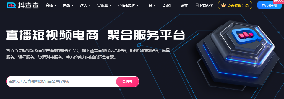 抖音代运营：短视频运营工具大全!值得收藏