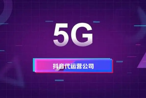 抖音代运营：短视频运营工具大全!值得收藏