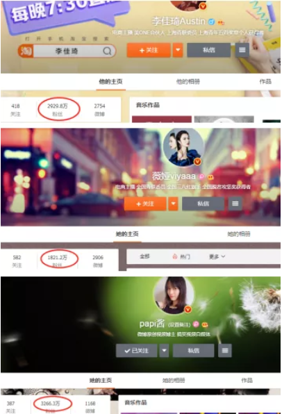 网红沈樵被刑拘，抖音、快手、B站怎么老是管不住“自家人”